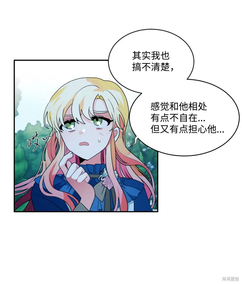 第63话2