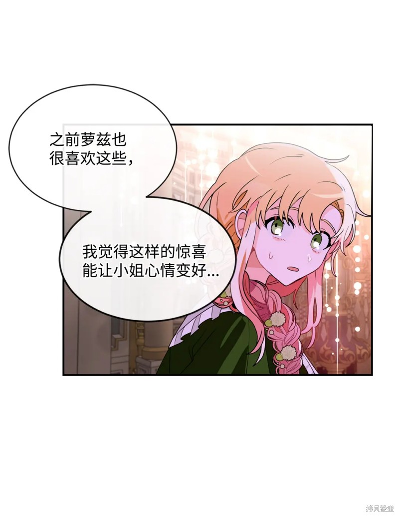 第63话23