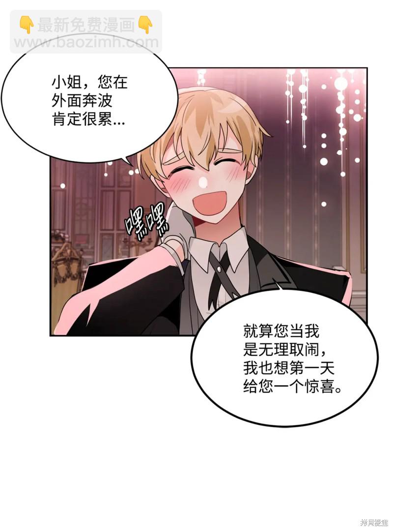 第63话24