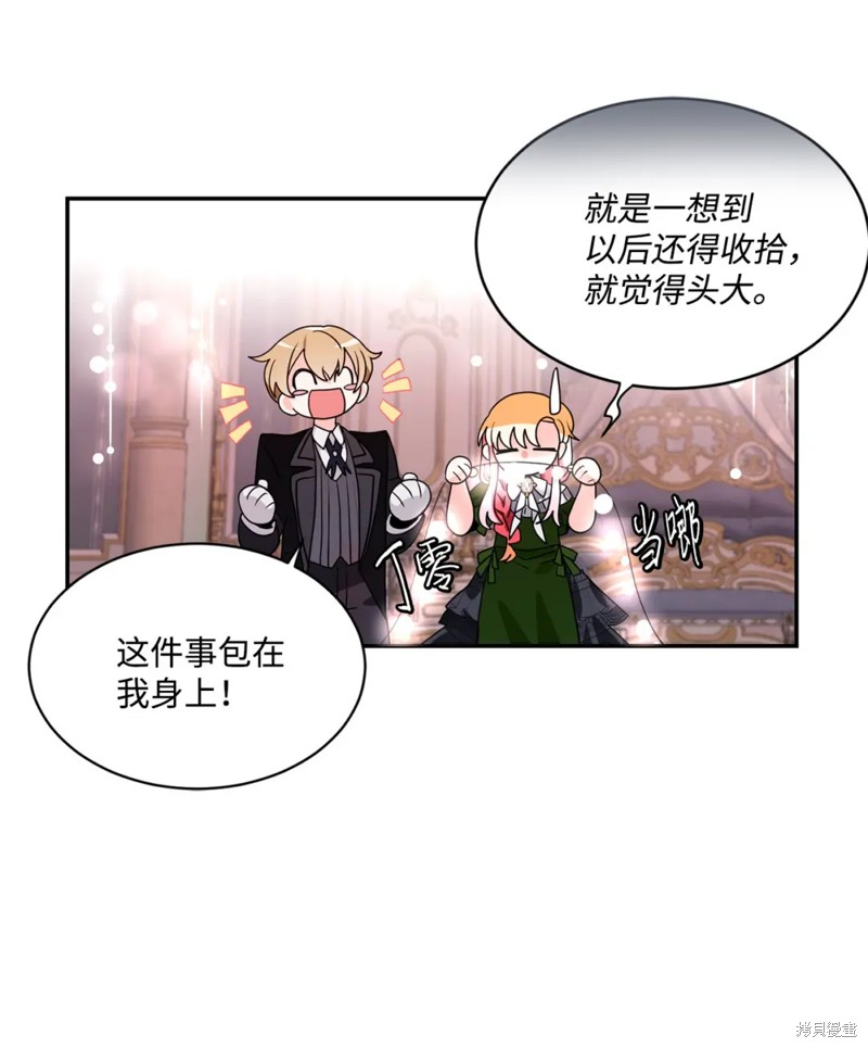 第63话26