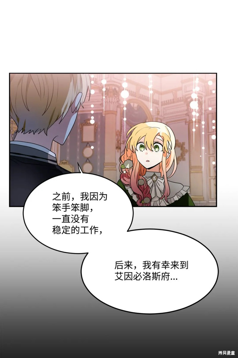 第63话28