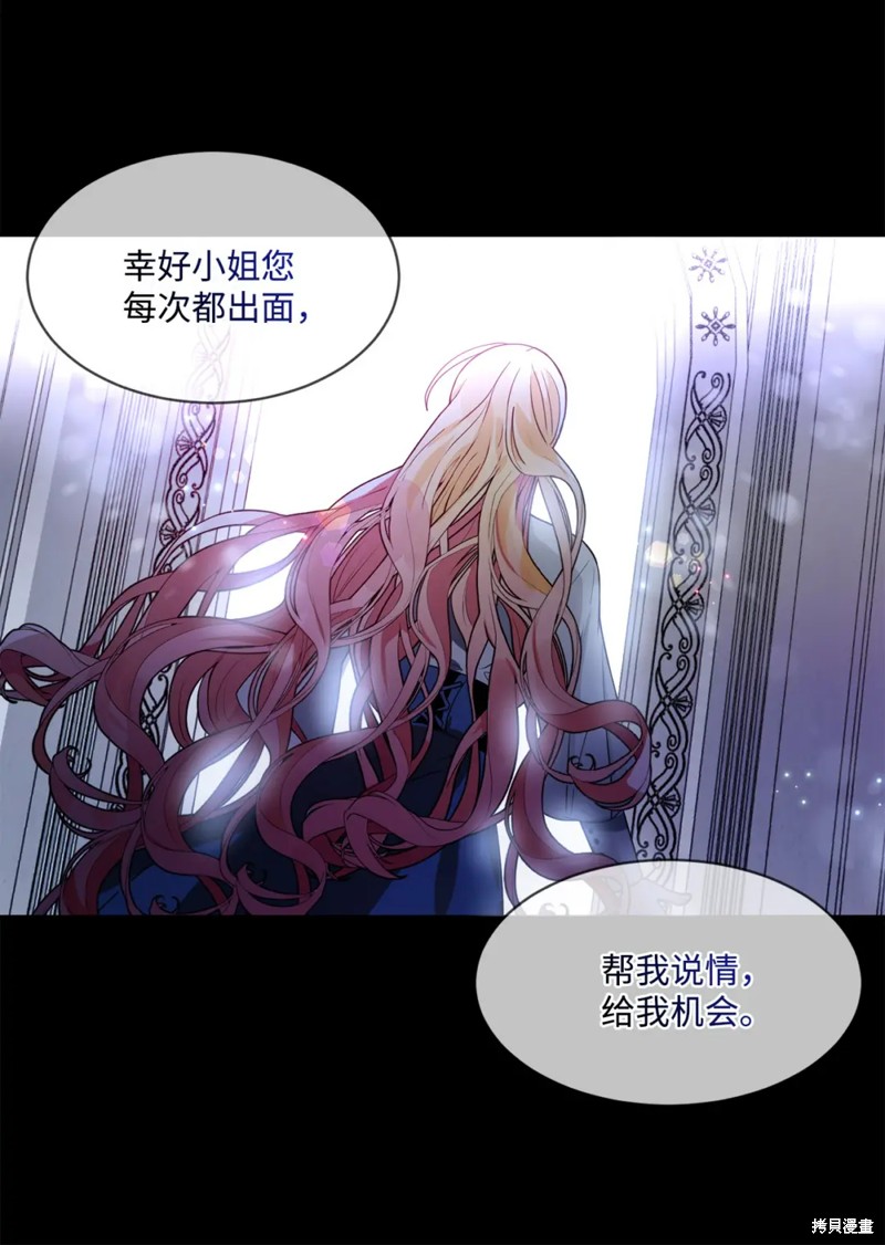 第63话30