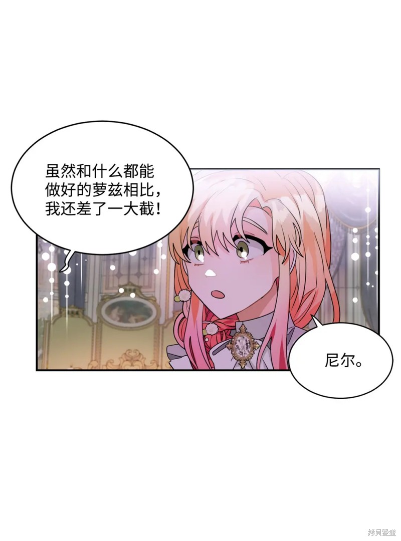 第63话33