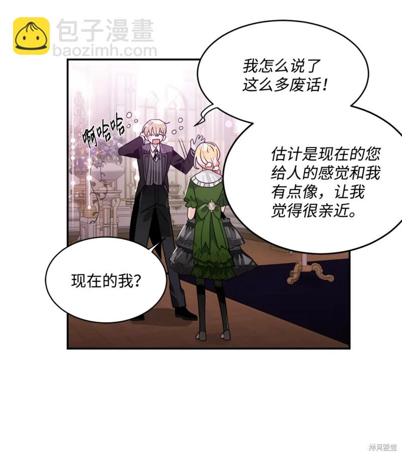 第63话34