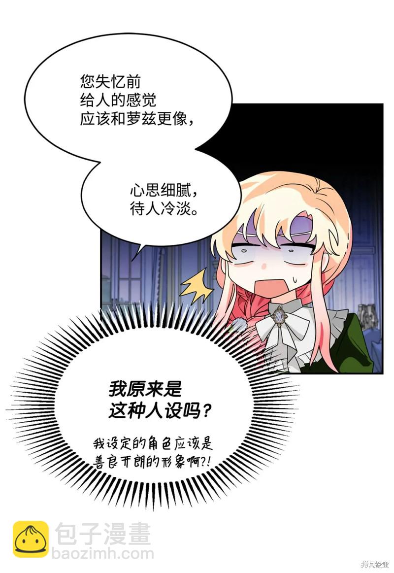 第63话35