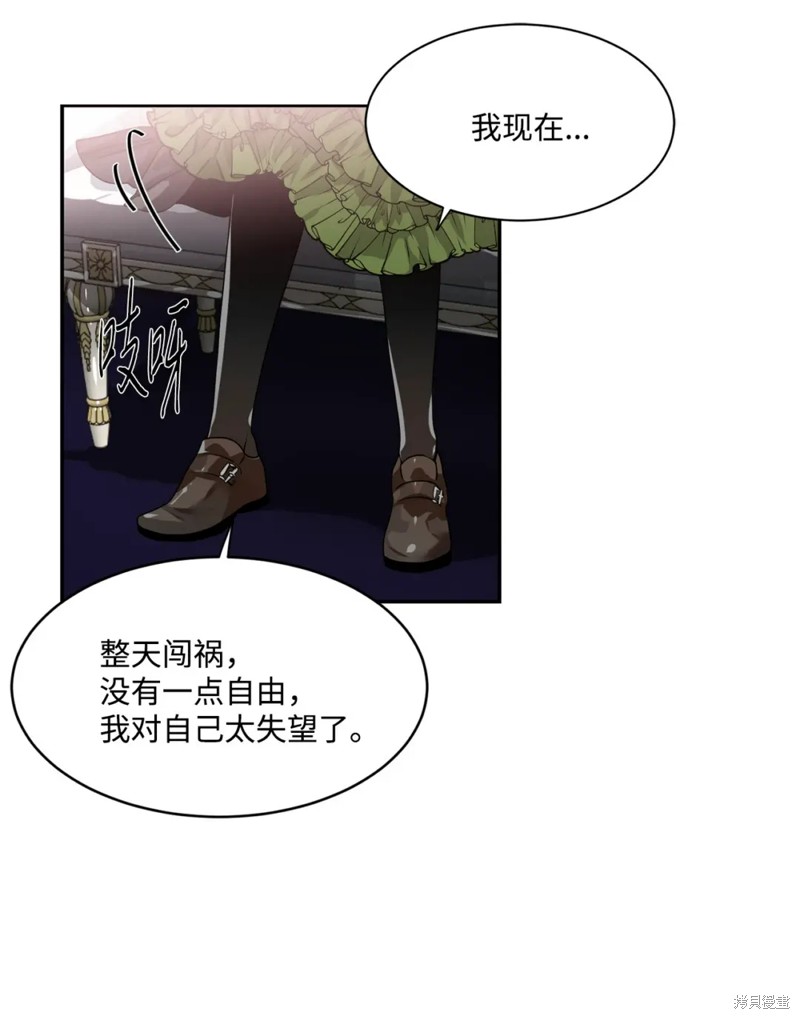 第63话37