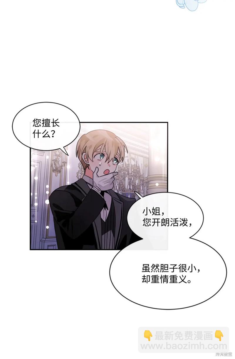 第63话39