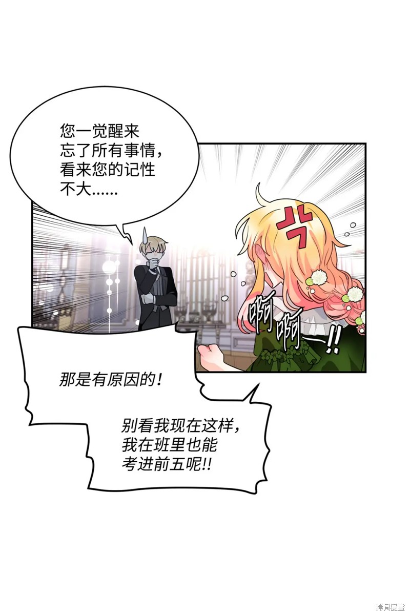 第63话40