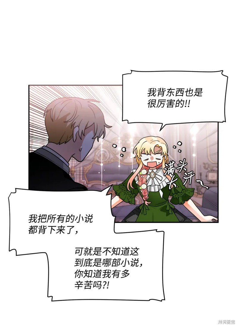 第63话41