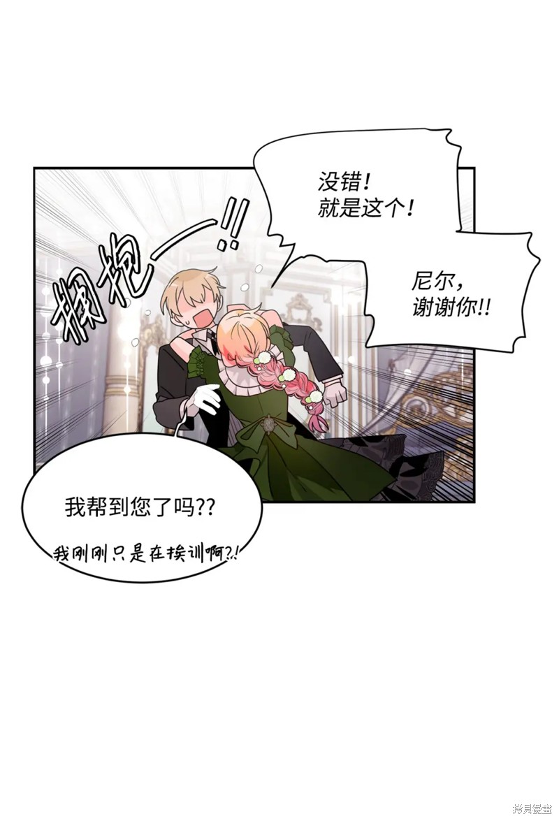 第63话43