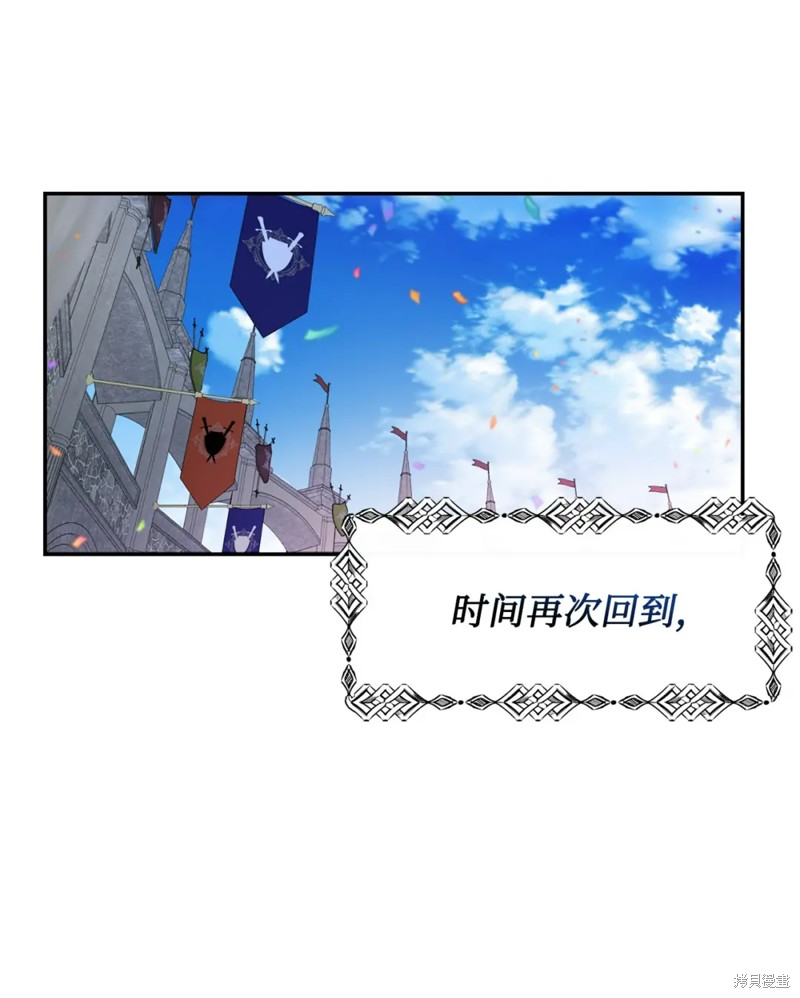 第63话44