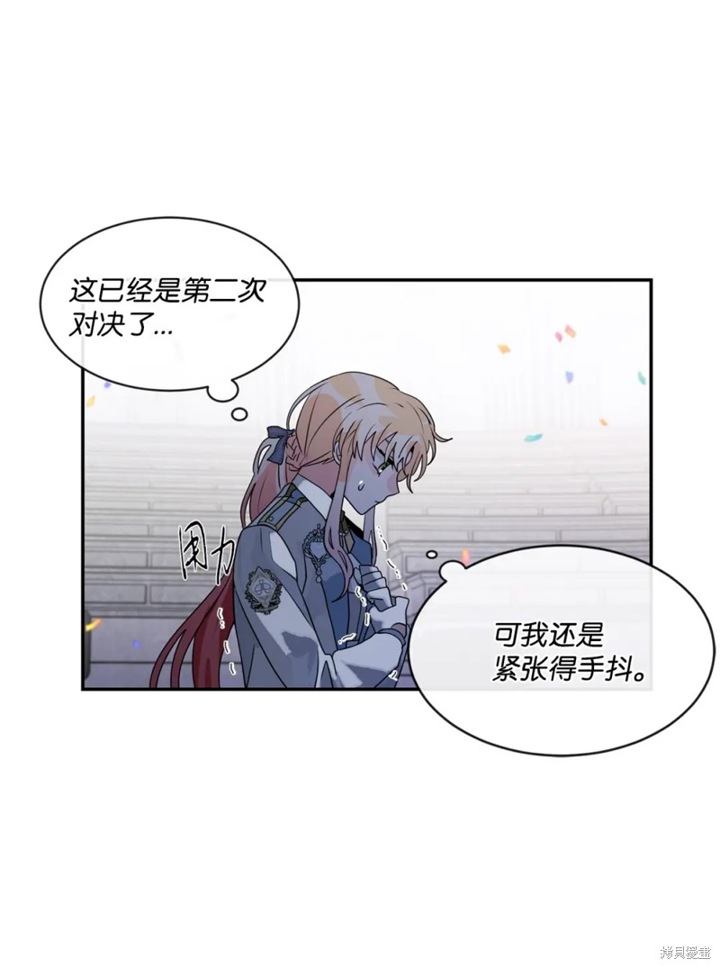 第63话46