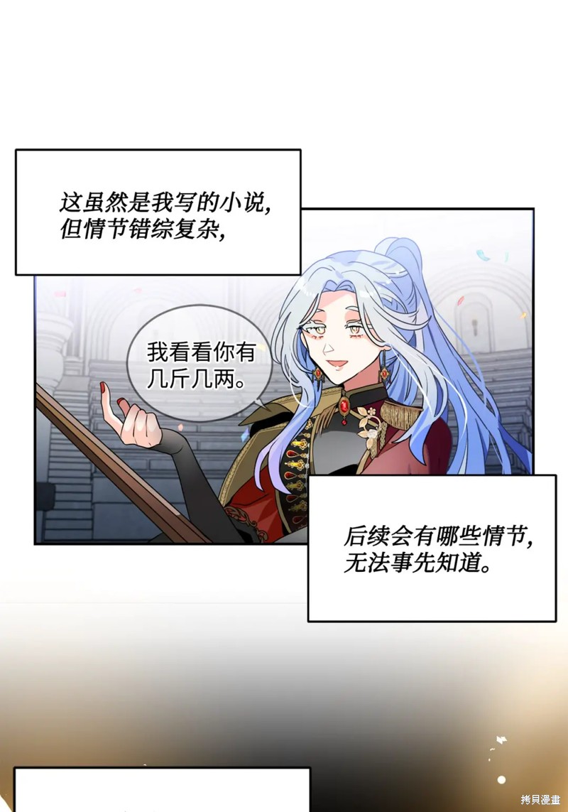 第63话48