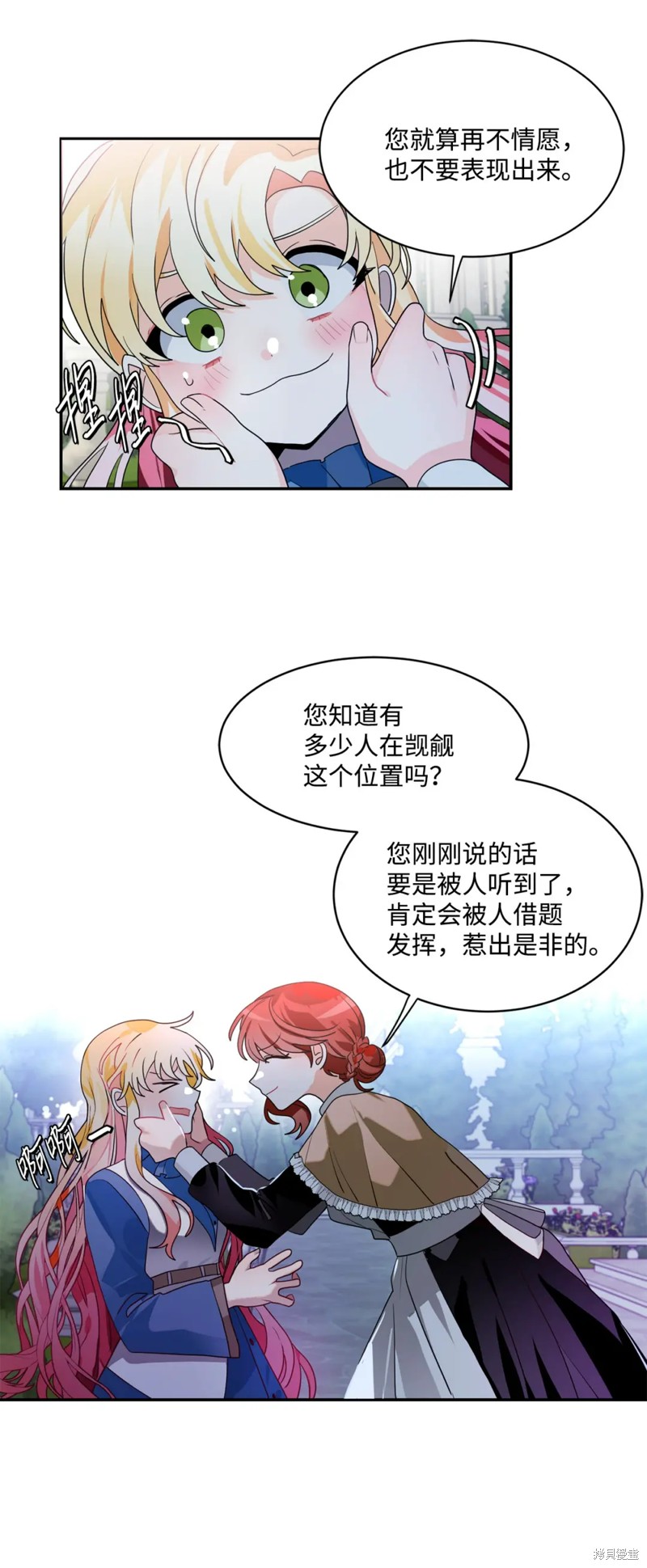 第63话5