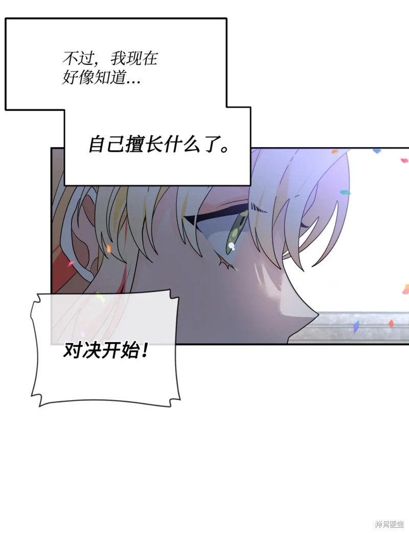 第63话51