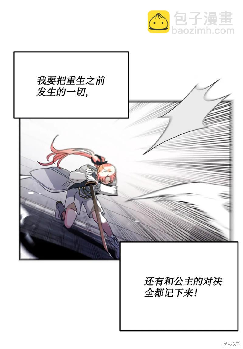 第63话55