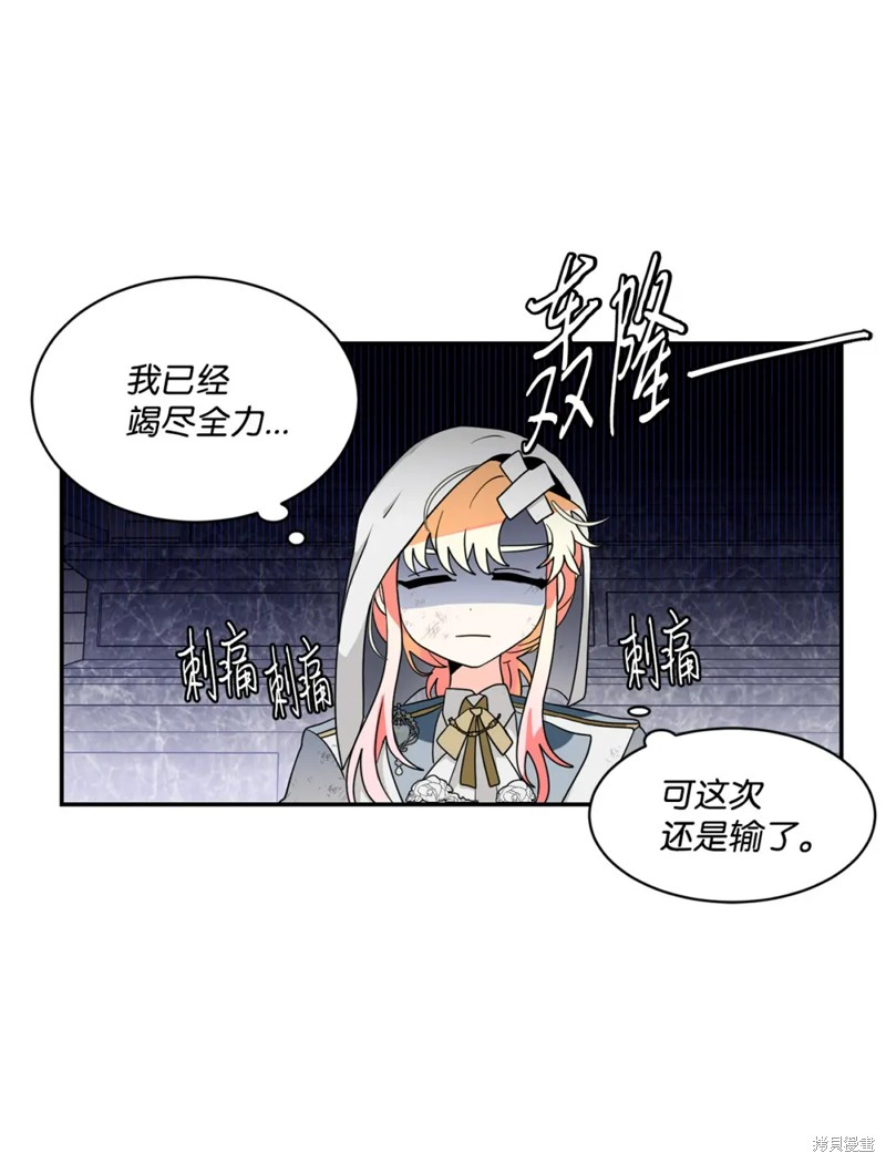 第63话59