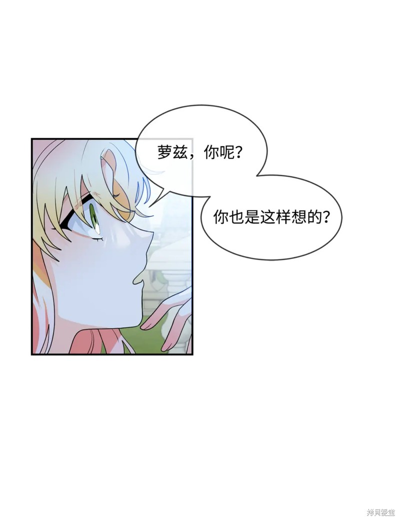 第63话6