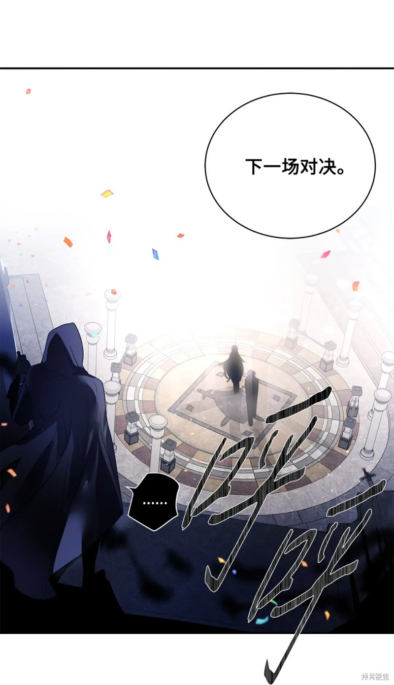 第63话62