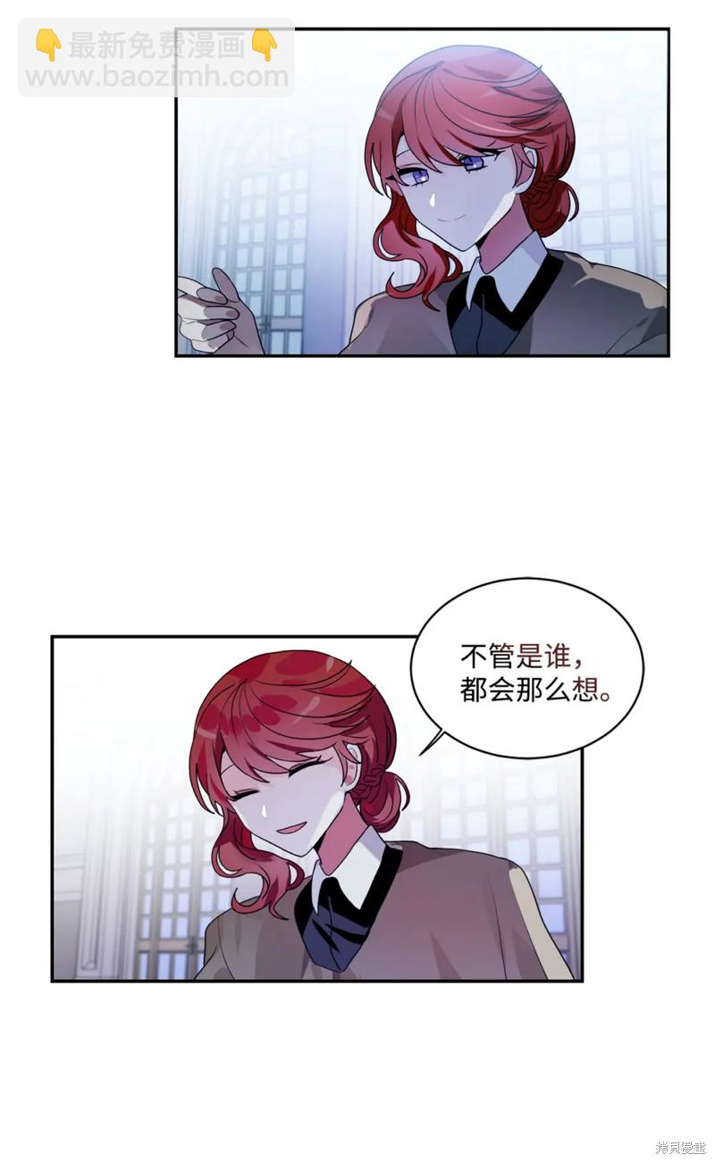 第63话7