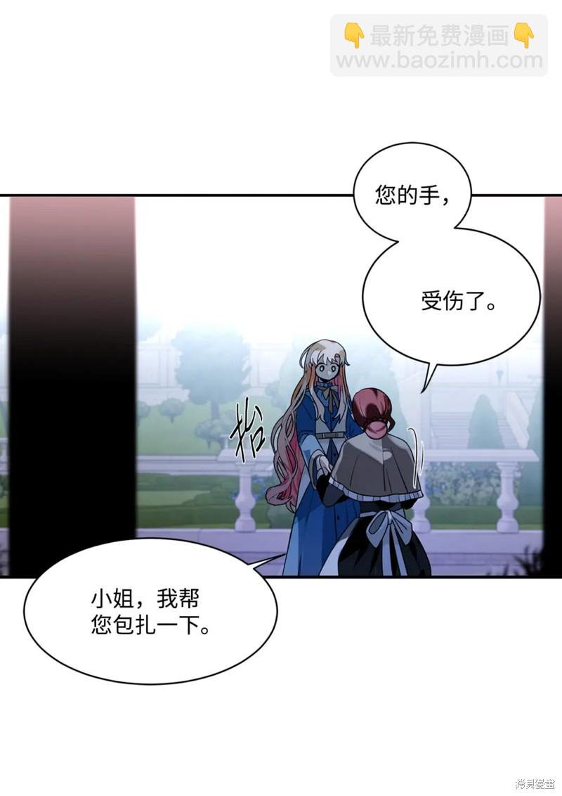 第63话8