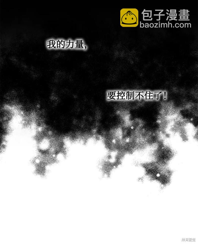 第64话11