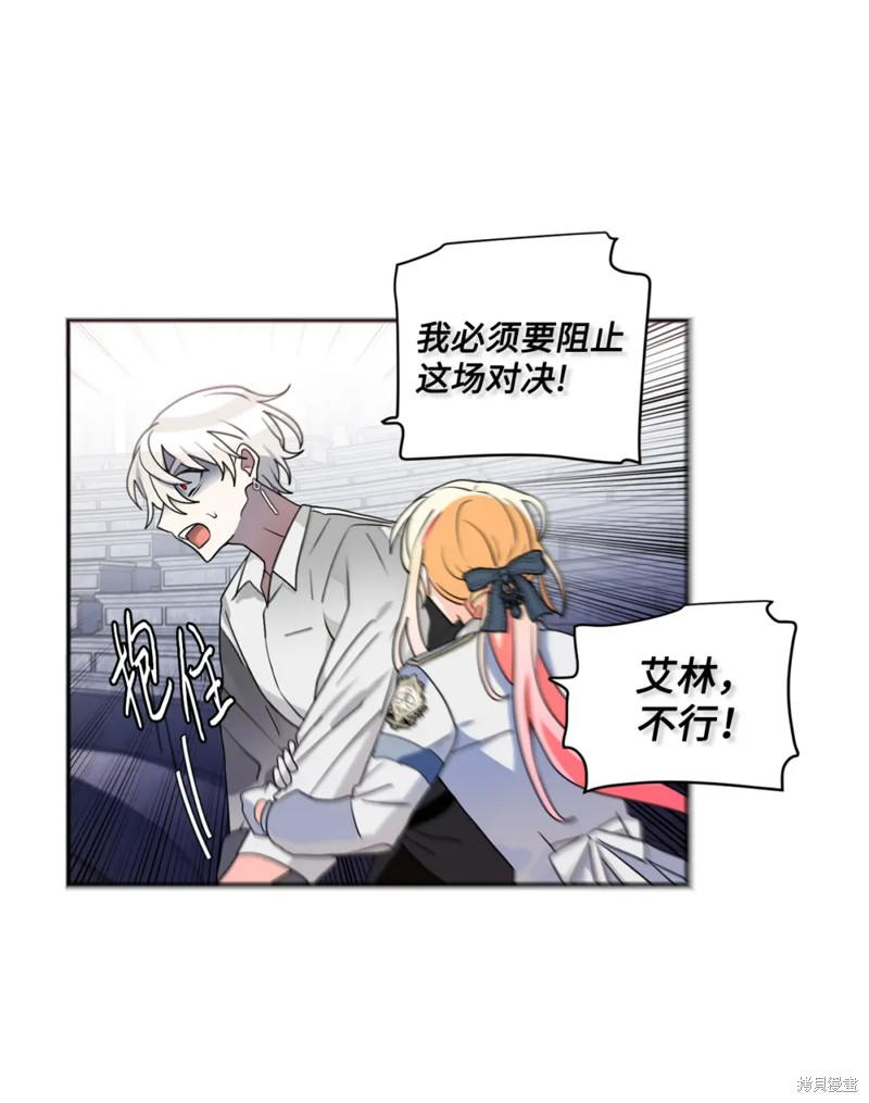 第64话13