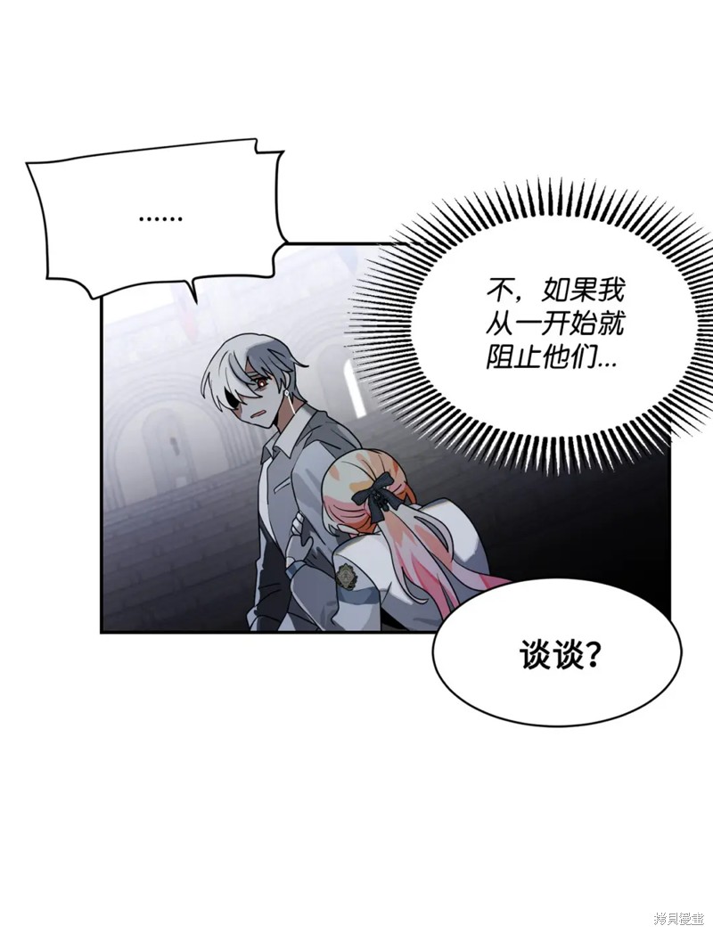 第64话21