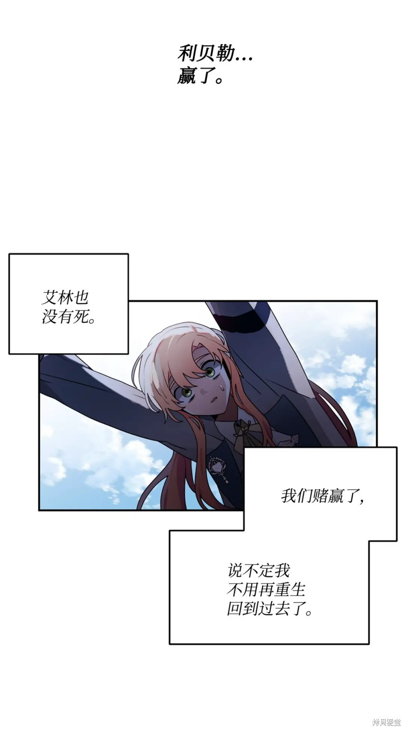 第64话23