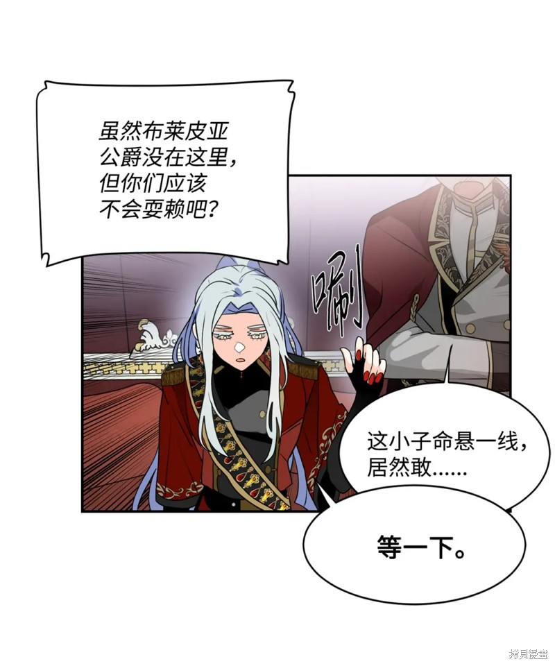 第64话29