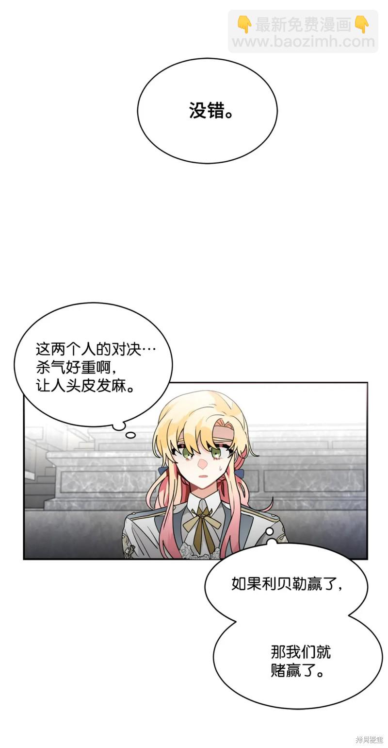 第64话3