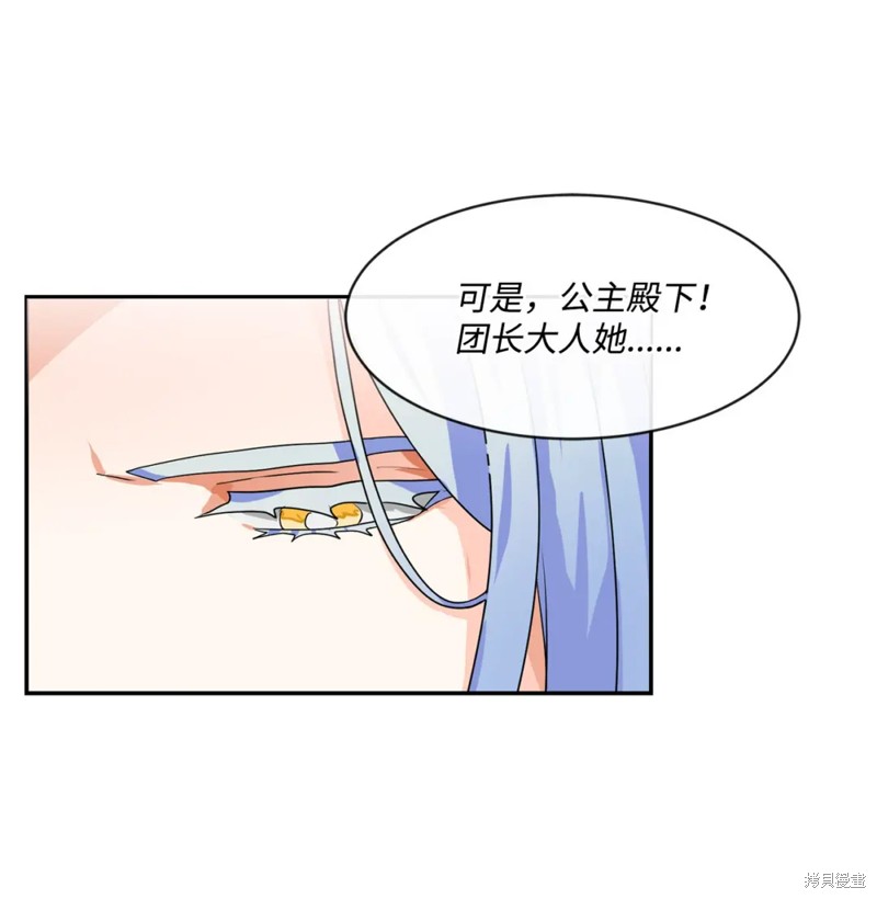 第64话30