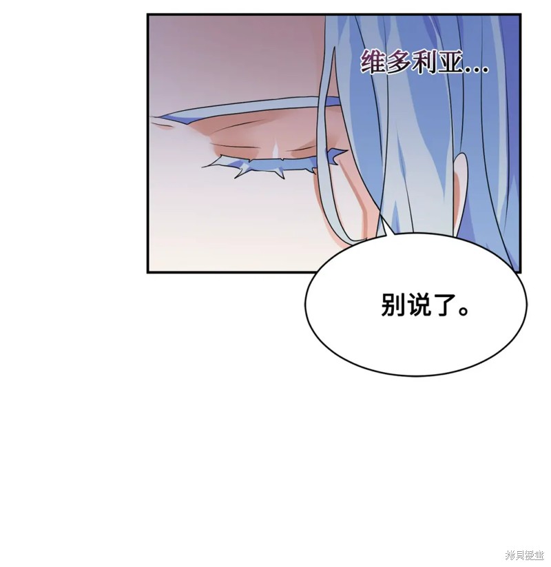 第64话31