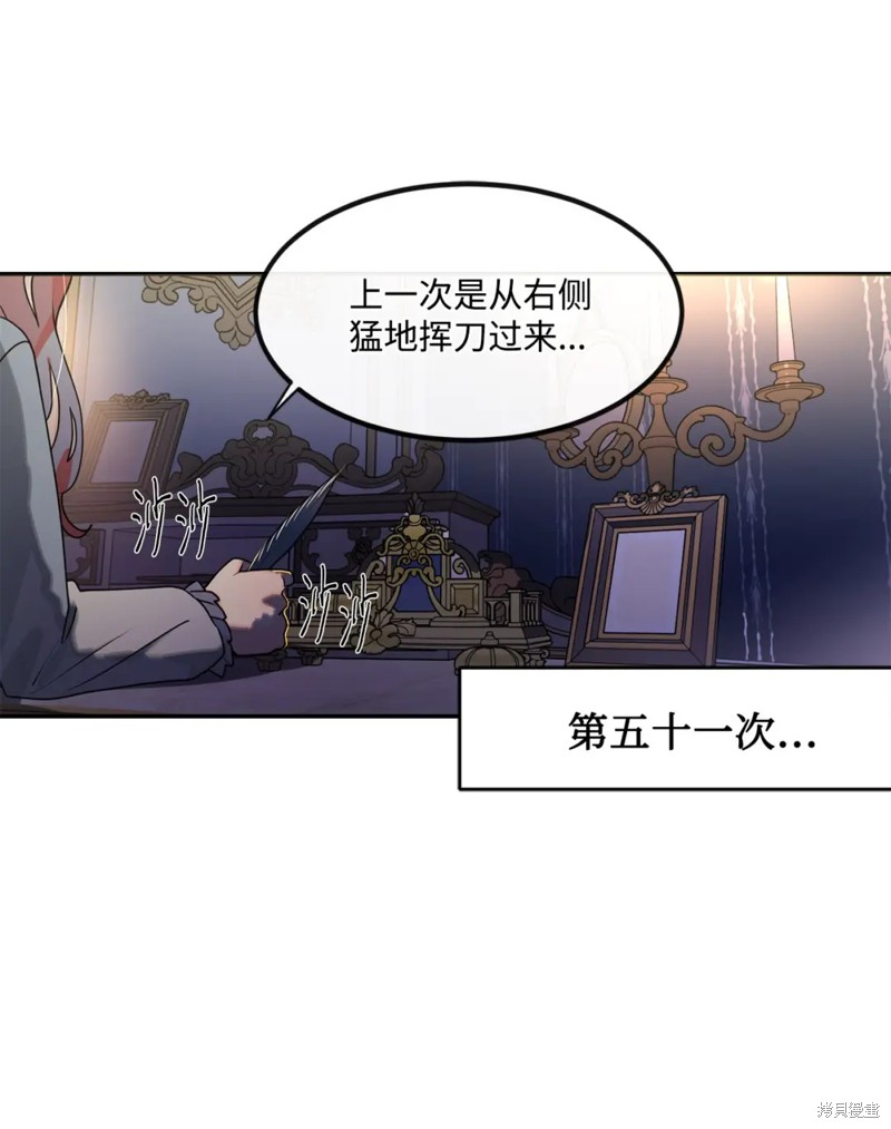 第64话48