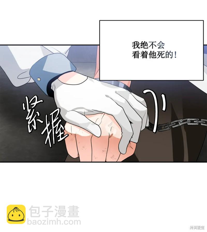 第64话5