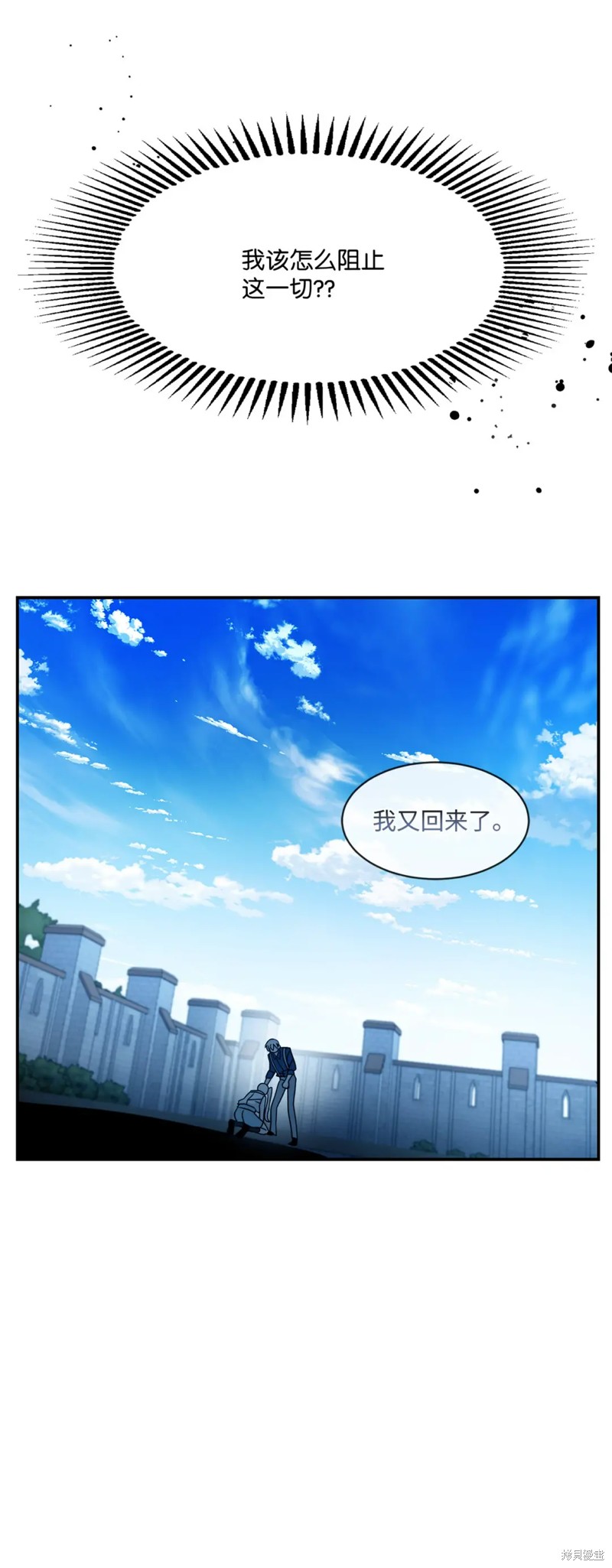 第64话50