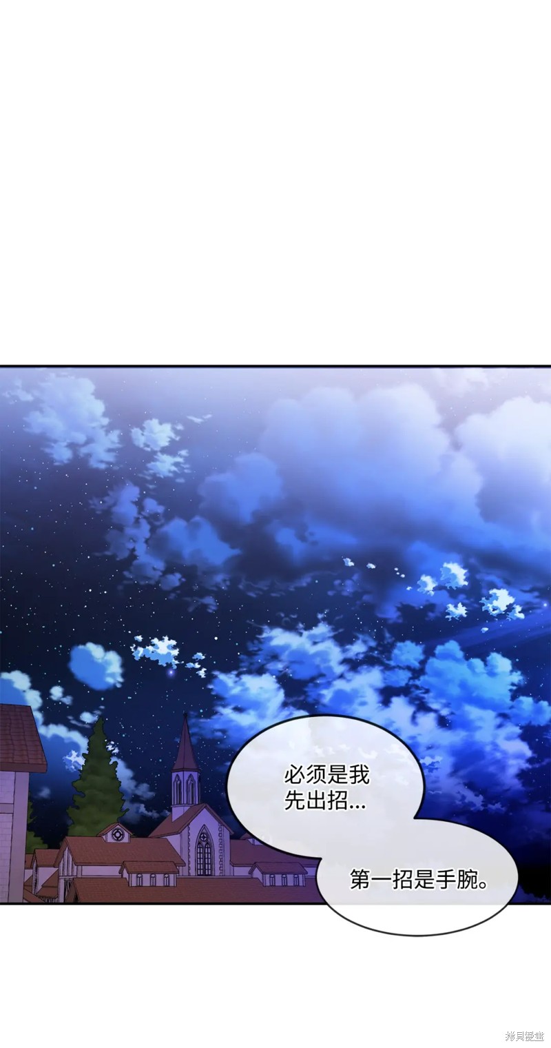 第64话51