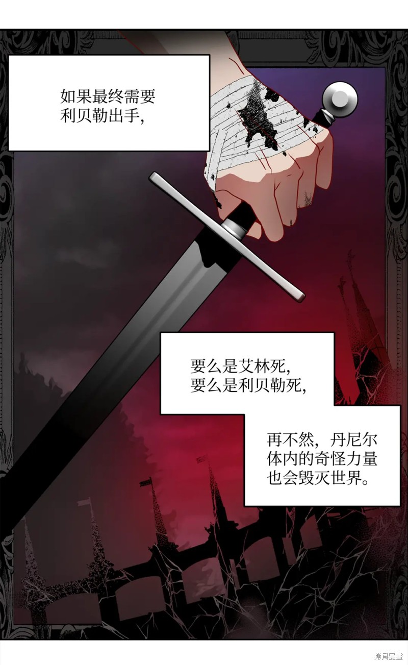 第64话56