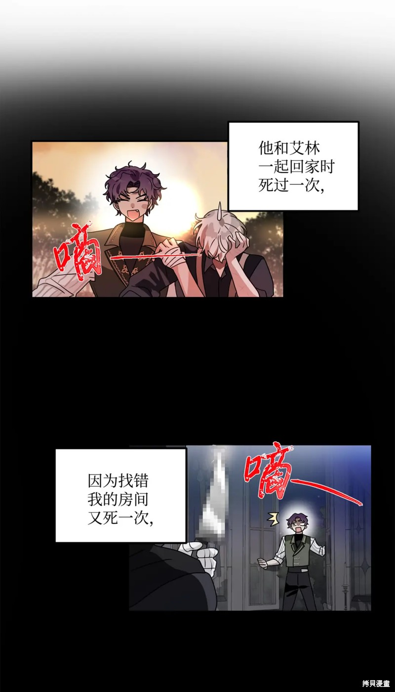 第64话61