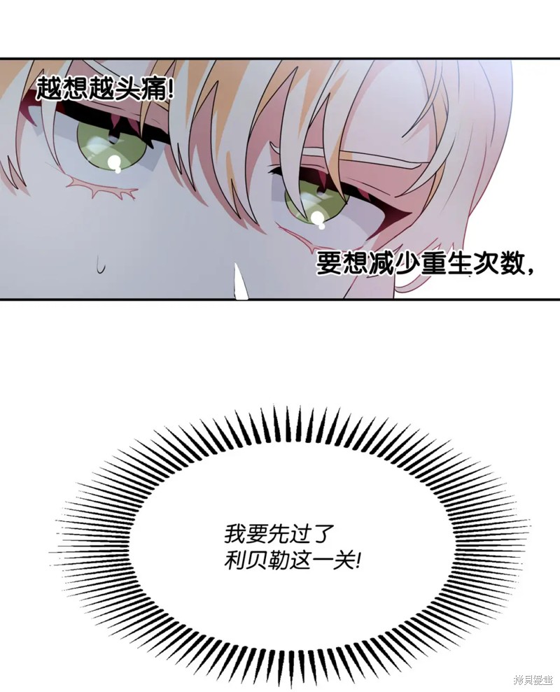 第64话64
