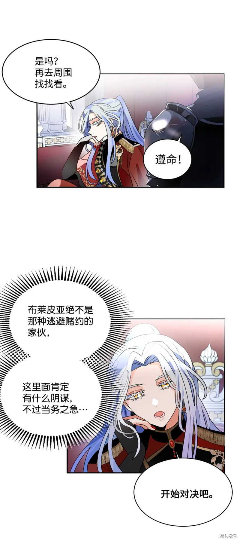 第64话8