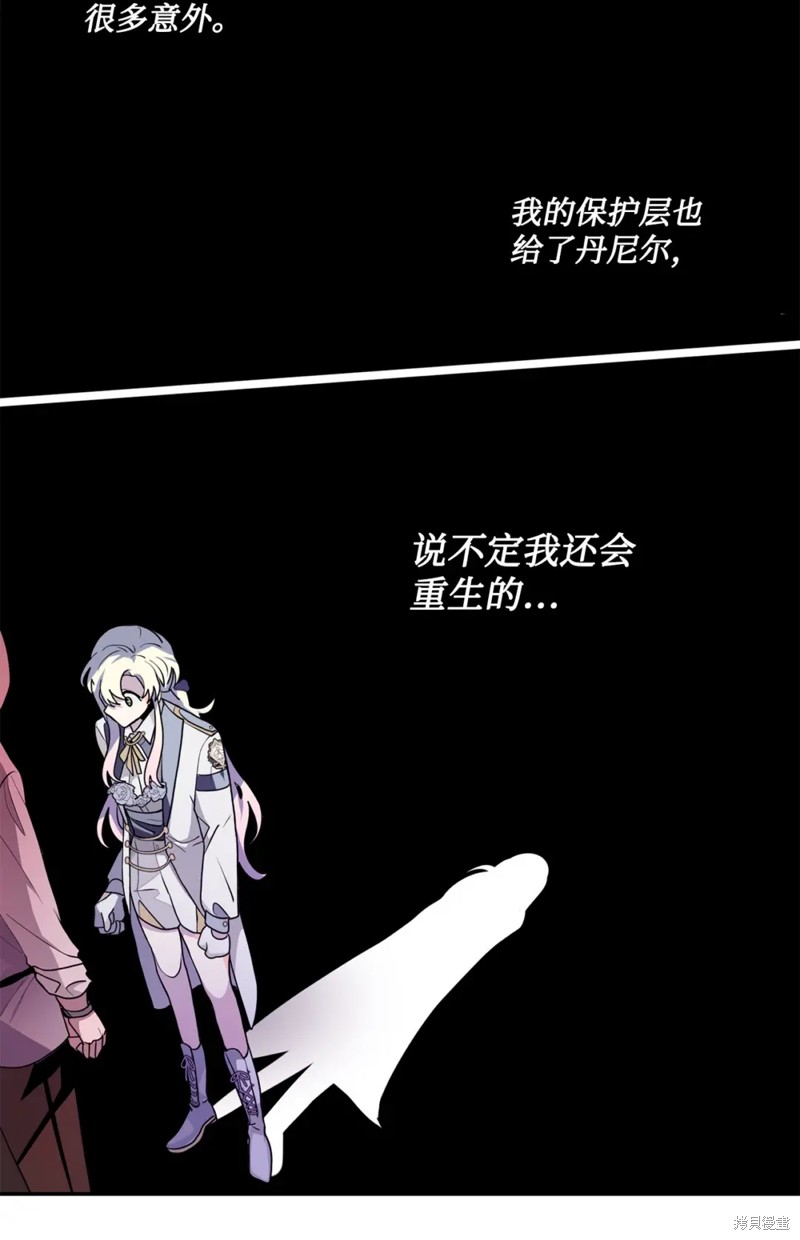 第67话10