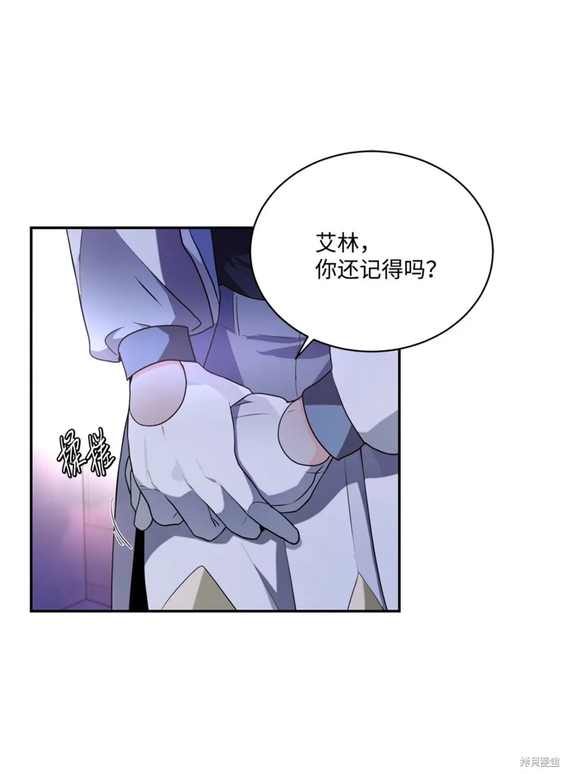 第67话11