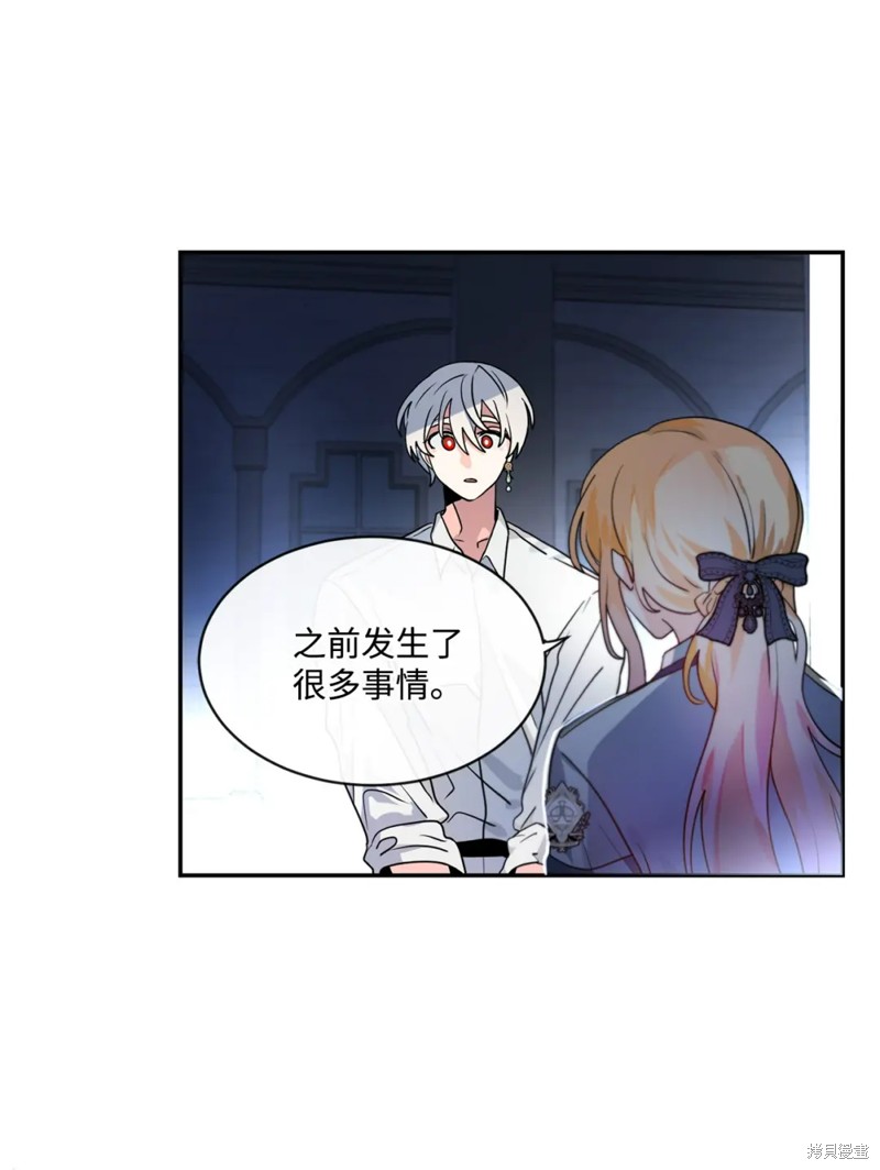 第67话12