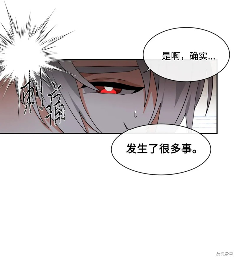 第67话13