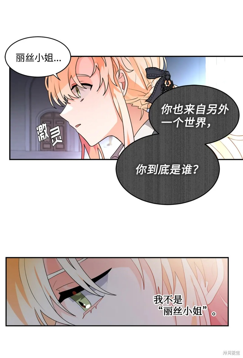 第67话15