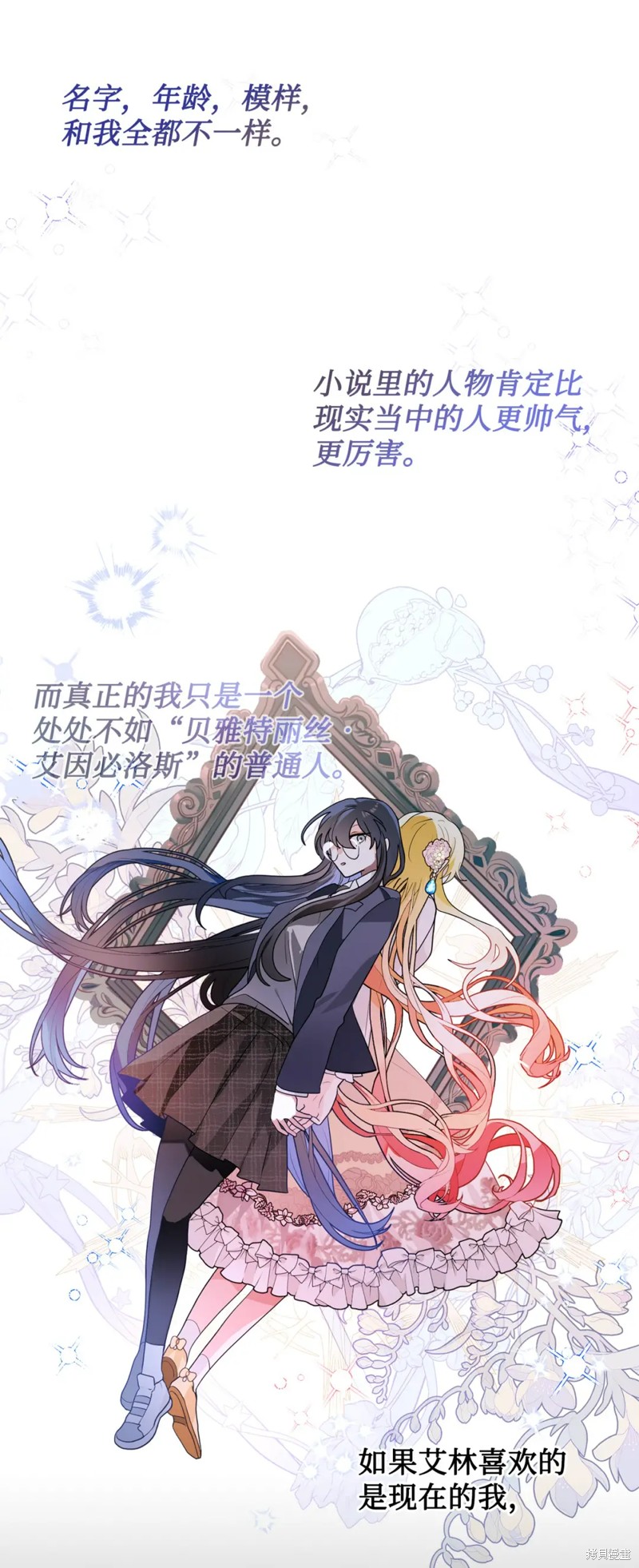 第67话16