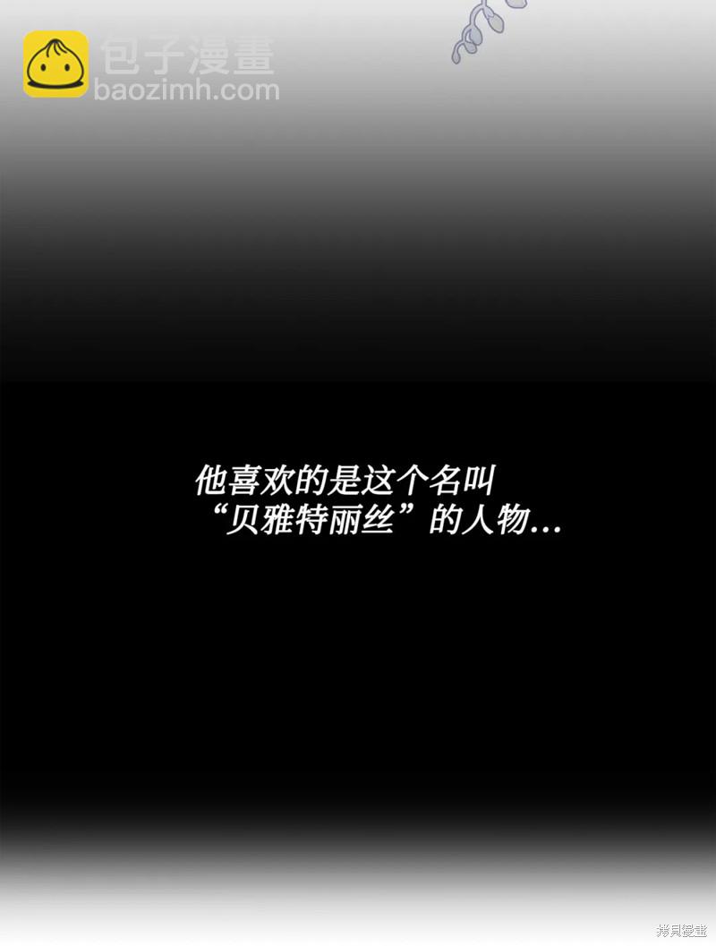 第67话17