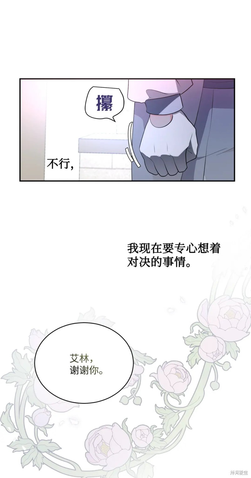 第67话18
