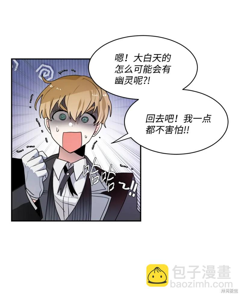 第67话2